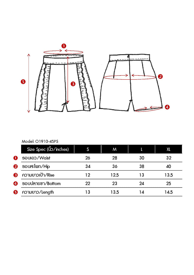 Ohayo กางเกงขาสั้นแต่งระบายข้าง | Ruffle Shorts (5167196340364)