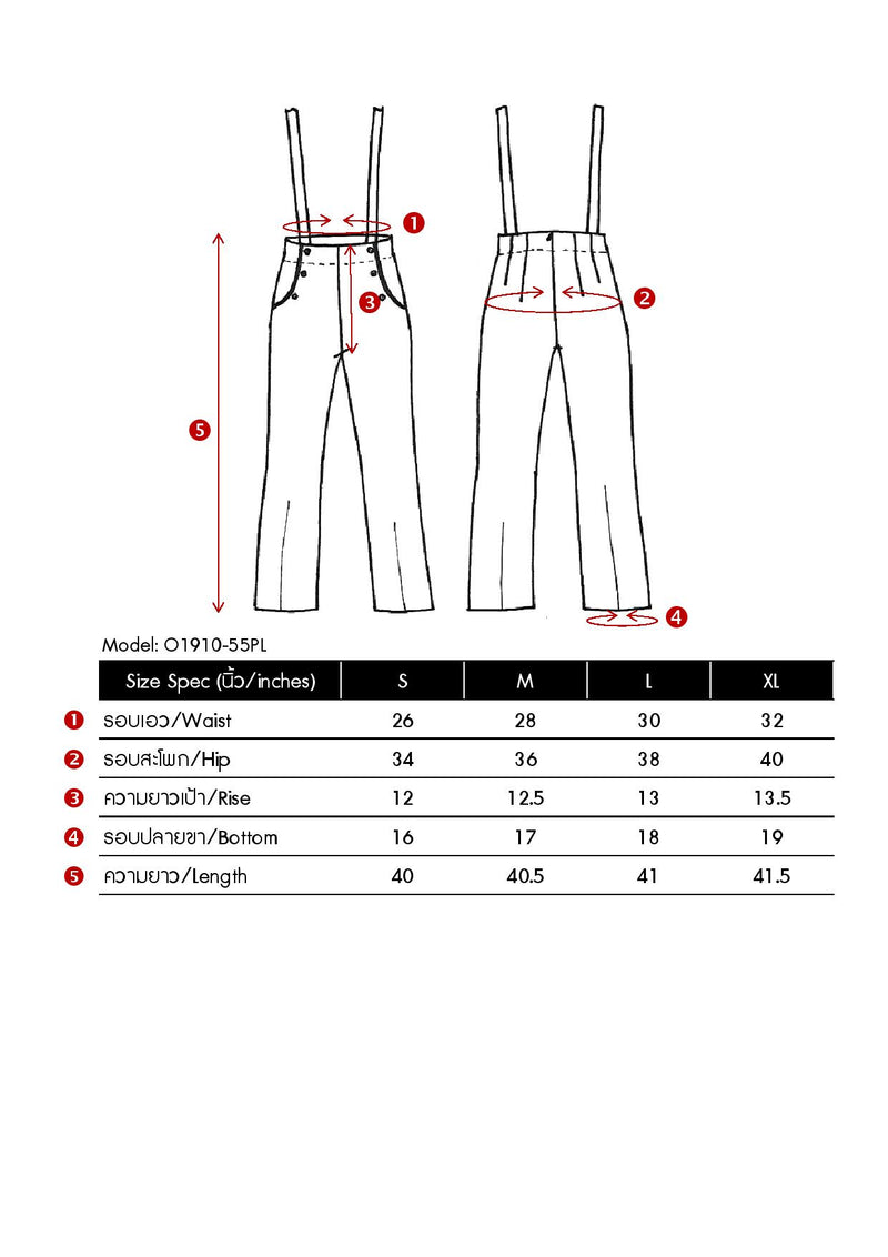 Ohayo กางเกงขายาวสายเอี๊ยม | Long Pants with Suspenders (5167190081676)