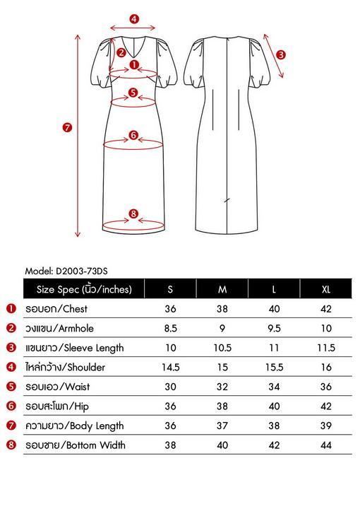 Dress Code เดรสลูกไม้แต่งลายปัก | Lace Dress with Embroidery (5087497977996)