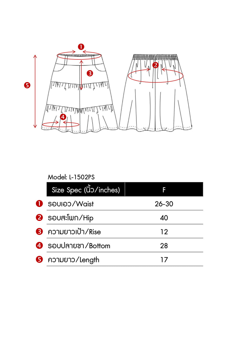 Lady Plus กางเกงขาสั้นเอวสม๊อค | Shorts with Elastic Waist