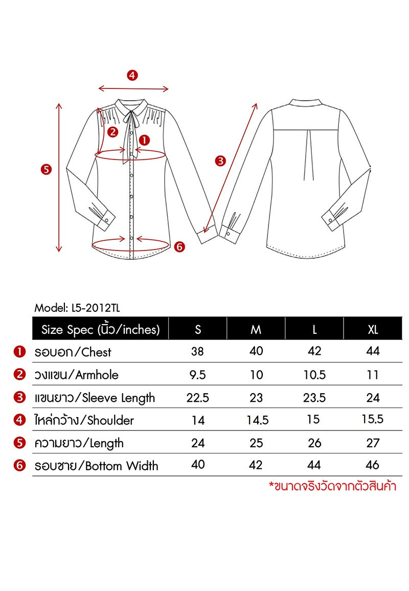 Lady Plus เสื้อเชิ๊ตคอผูกโบว์แต่งลูกไม้ | Bow Shirt with Lace สีแดง