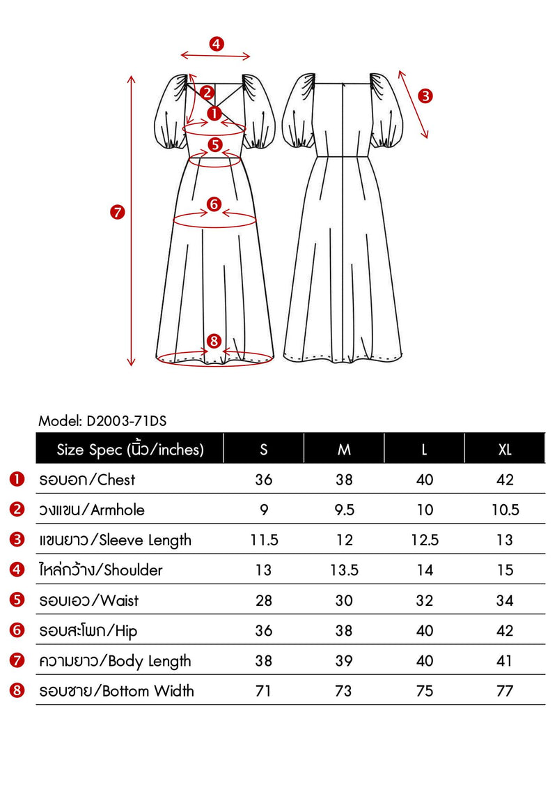 Dress Code เดรสลายใบไม้แขนบอลลูน | Leaves Print Puff Dress (5087498928268)