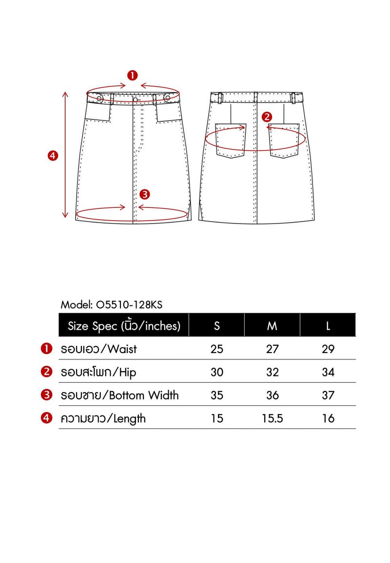 Ohayo กระโปรงยีนส์ | Jeans Skirt Skirt Ohayo Plus โอฮาโย โอฮาโยพลัส โอฮาโย่ โอฮาโย่พลัส (5087236161676)